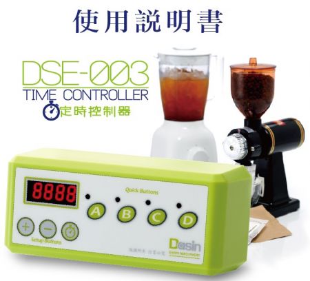 डिजिटल टाइमर स्विच DSE003 मैनुअल डाउनलोड